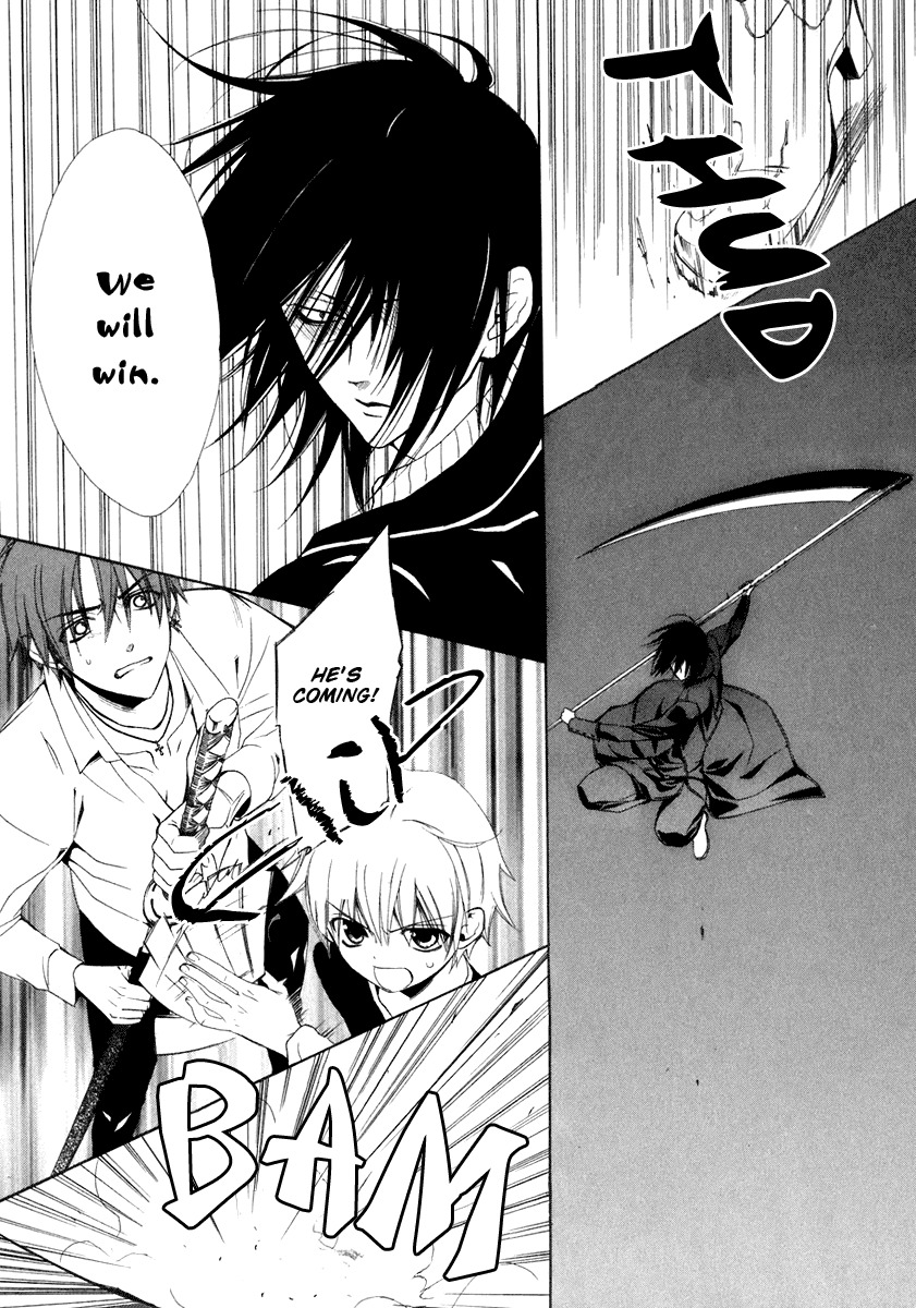Dear (Fujiwara Cocoa) Chapter 57 page 22 - Chapter 57