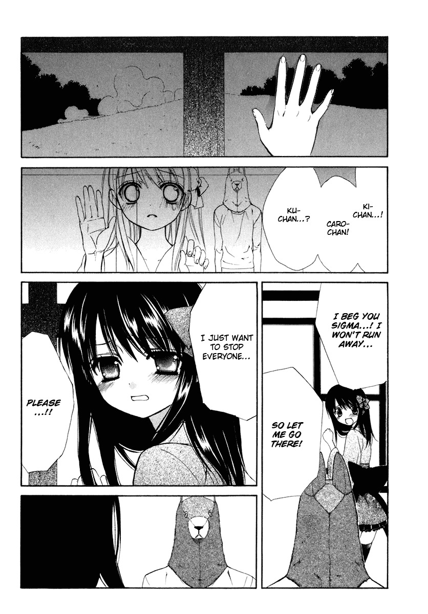 Dear (Fujiwara Cocoa) Chapter 57 page 24 - Chapter 57
