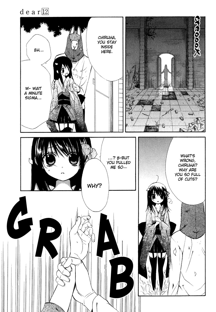Dear (Fujiwara Cocoa) Chapter 57 page 27 - Chapter 57