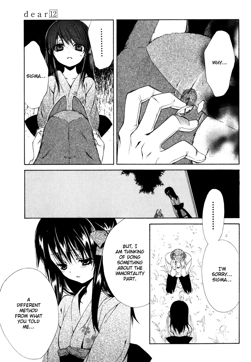 Dear (Fujiwara Cocoa) Chapter 57 page 29 - Chapter 57