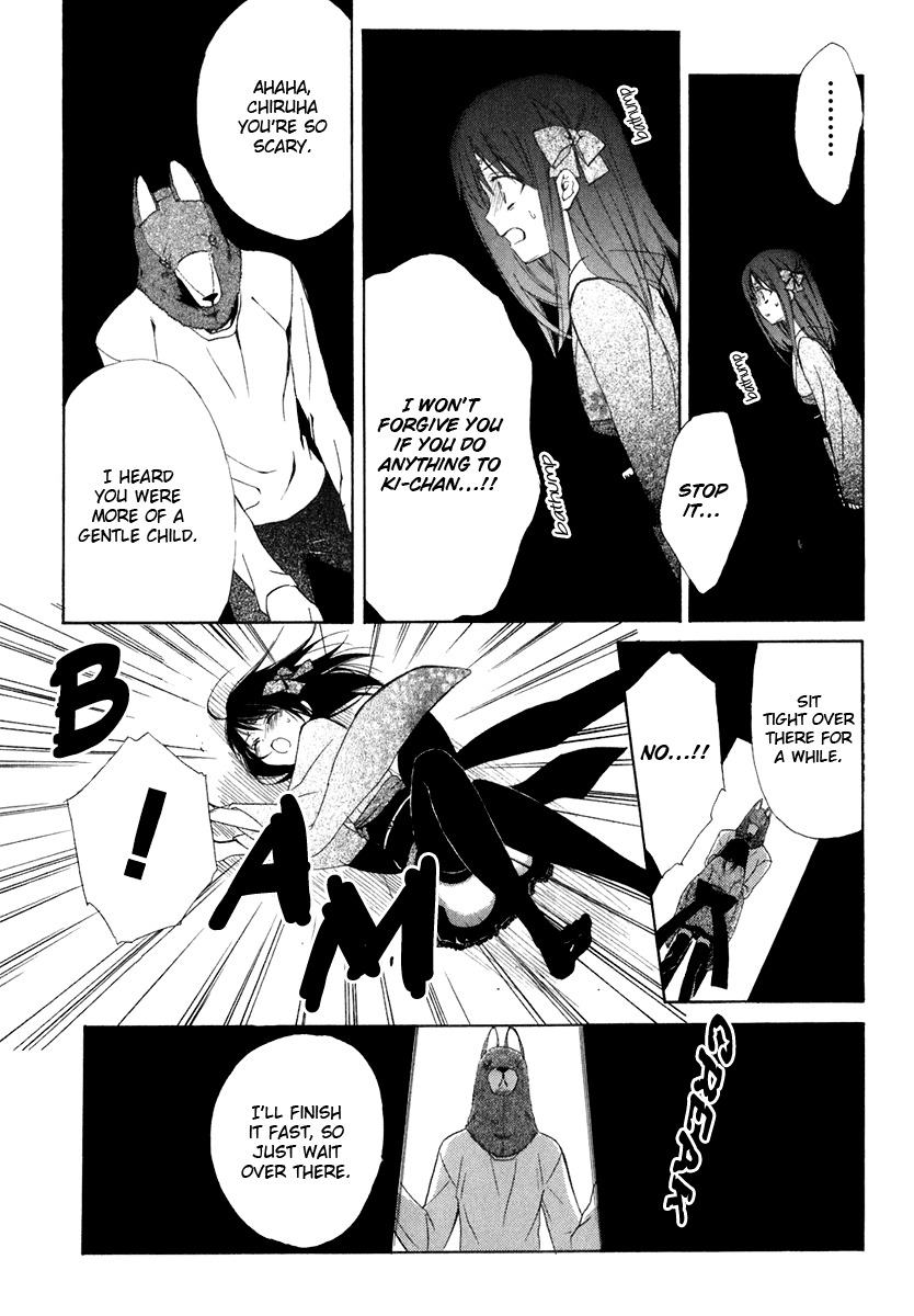 Dear (Fujiwara Cocoa) Chapter 57 page 31 - Chapter 57