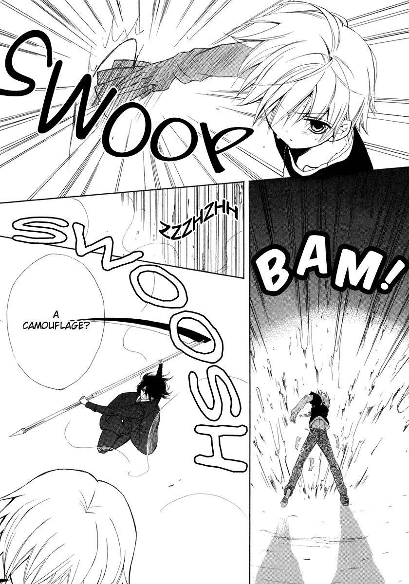 Dear (Fujiwara Cocoa) Chapter 57 page 33 - Chapter 57