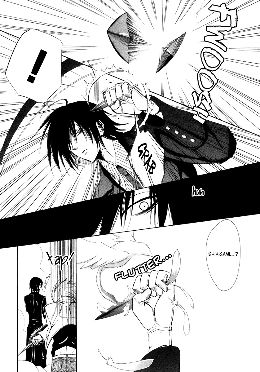 Dear (Fujiwara Cocoa) Chapter 57 page 34 - Chapter 57