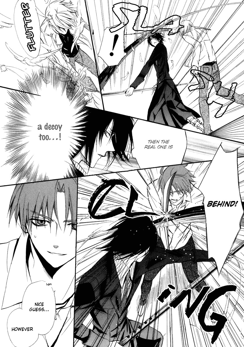 Dear (Fujiwara Cocoa) Chapter 57 page 35 - Chapter 57