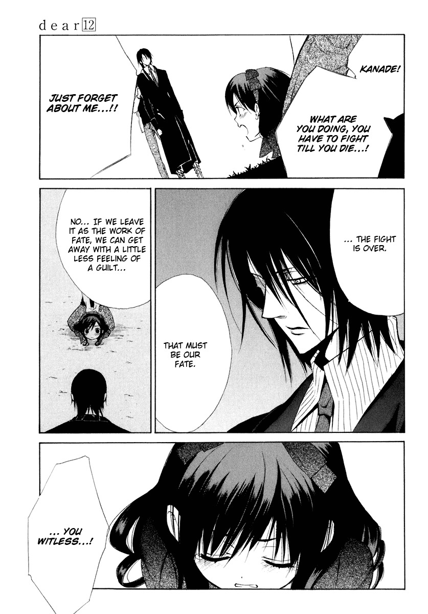 Dear (Fujiwara Cocoa) Chapter 57 page 39 - Chapter 57