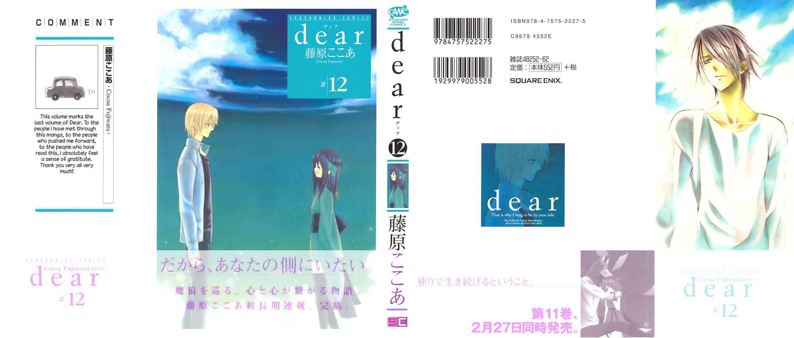 Dear (Fujiwara Cocoa) Chapter 57 page 4 - Chapter 57