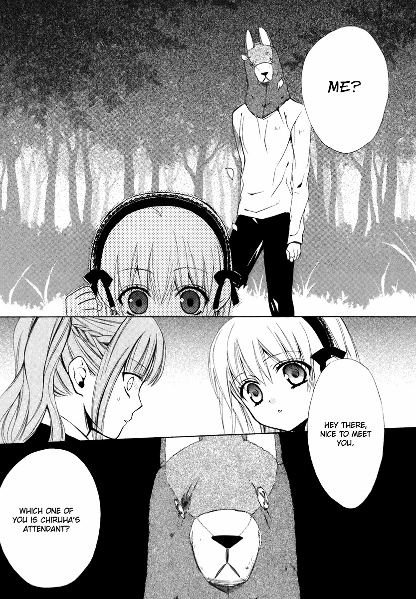 Dear (Fujiwara Cocoa) Chapter 57 page 42 - Chapter 57