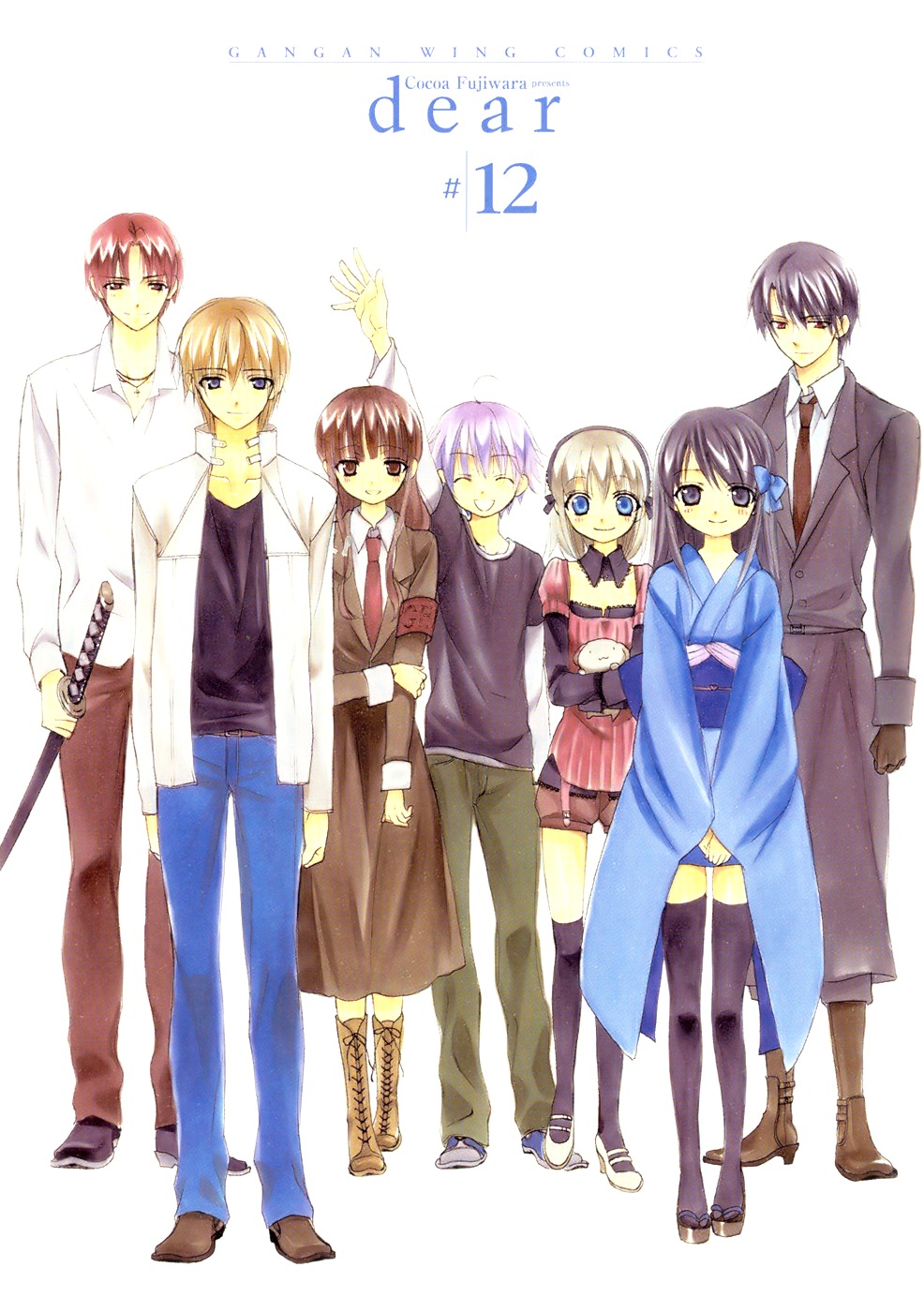 Dear (Fujiwara Cocoa) Chapter 57 page 6 - Chapter 57