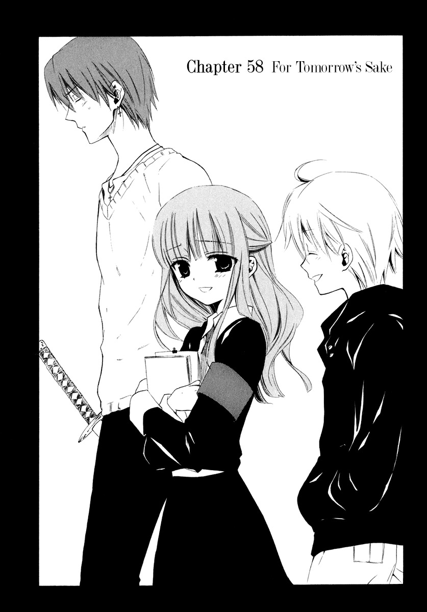 Dear (Fujiwara Cocoa) Chapter 58 page 1 - Chapter 58