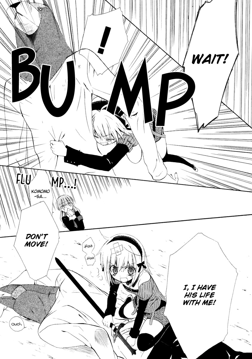 Dear (Fujiwara Cocoa) Chapter 58 page 10 - Chapter 58