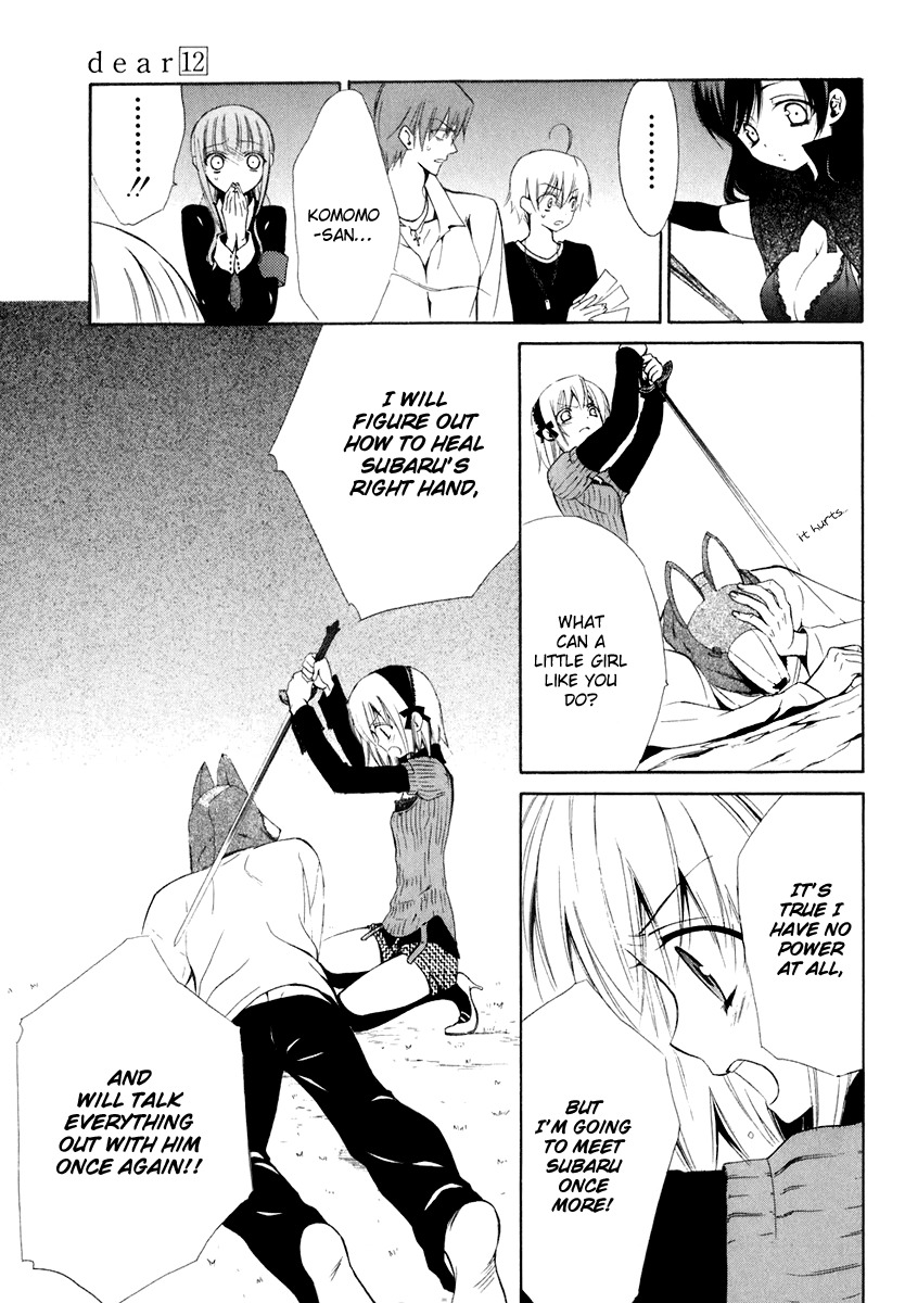 Dear (Fujiwara Cocoa) Chapter 58 page 11 - Chapter 58