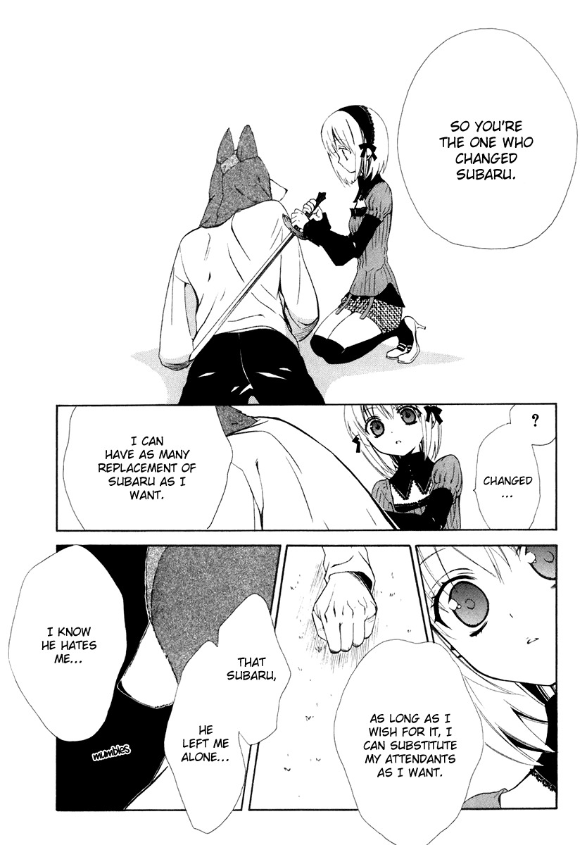 Dear (Fujiwara Cocoa) Chapter 58 page 13 - Chapter 58