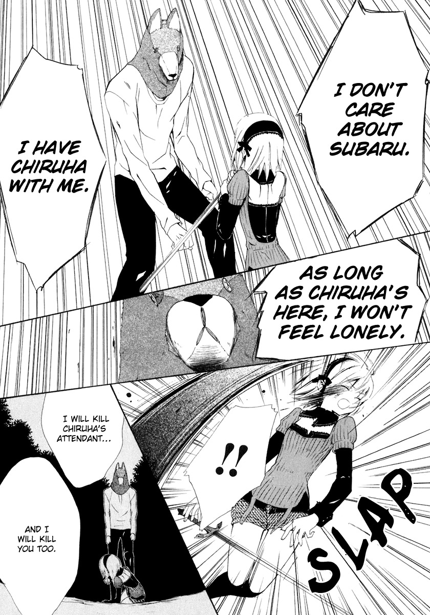 Dear (Fujiwara Cocoa) Chapter 58 page 14 - Chapter 58