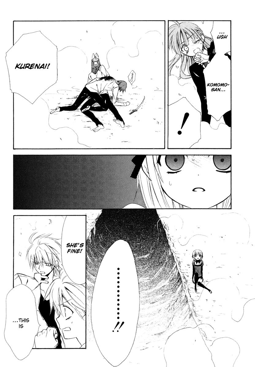 Dear (Fujiwara Cocoa) Chapter 58 page 16 - Chapter 58
