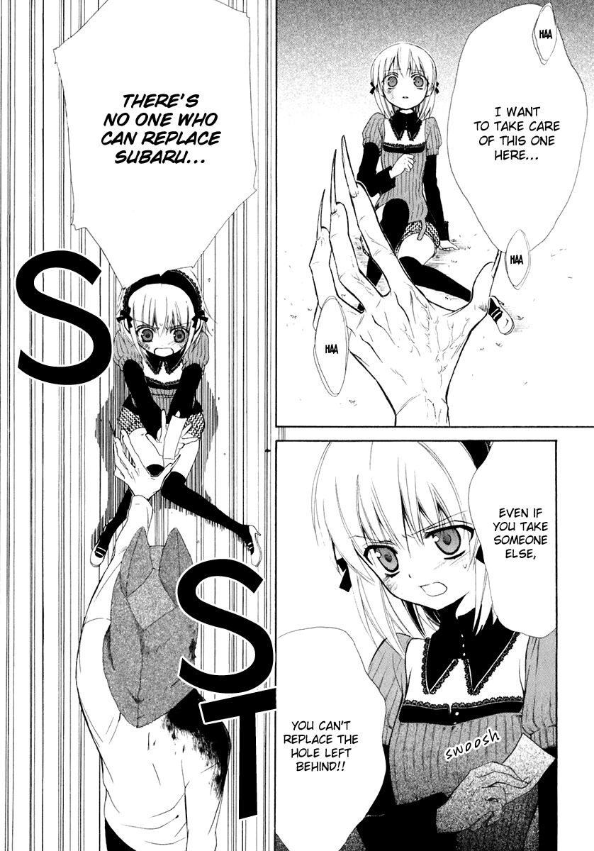 Dear (Fujiwara Cocoa) Chapter 58 page 19 - Chapter 58