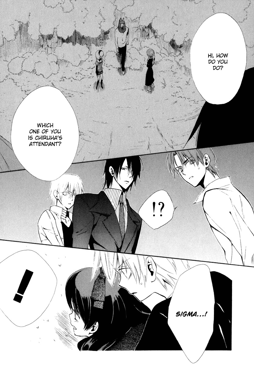 Dear (Fujiwara Cocoa) Chapter 58 page 2 - Chapter 58