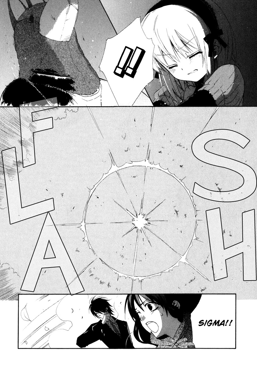 Dear (Fujiwara Cocoa) Chapter 58 page 20 - Chapter 58
