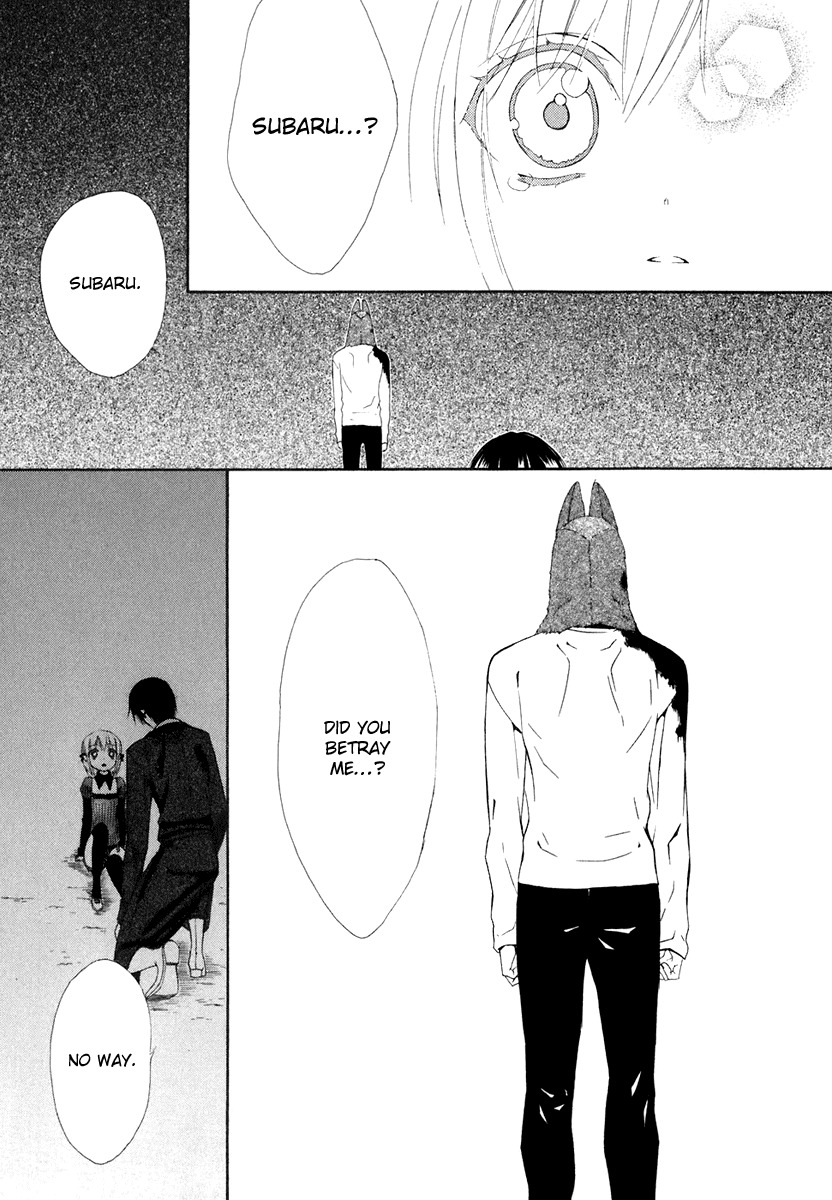 Dear (Fujiwara Cocoa) Chapter 58 page 27 - Chapter 58