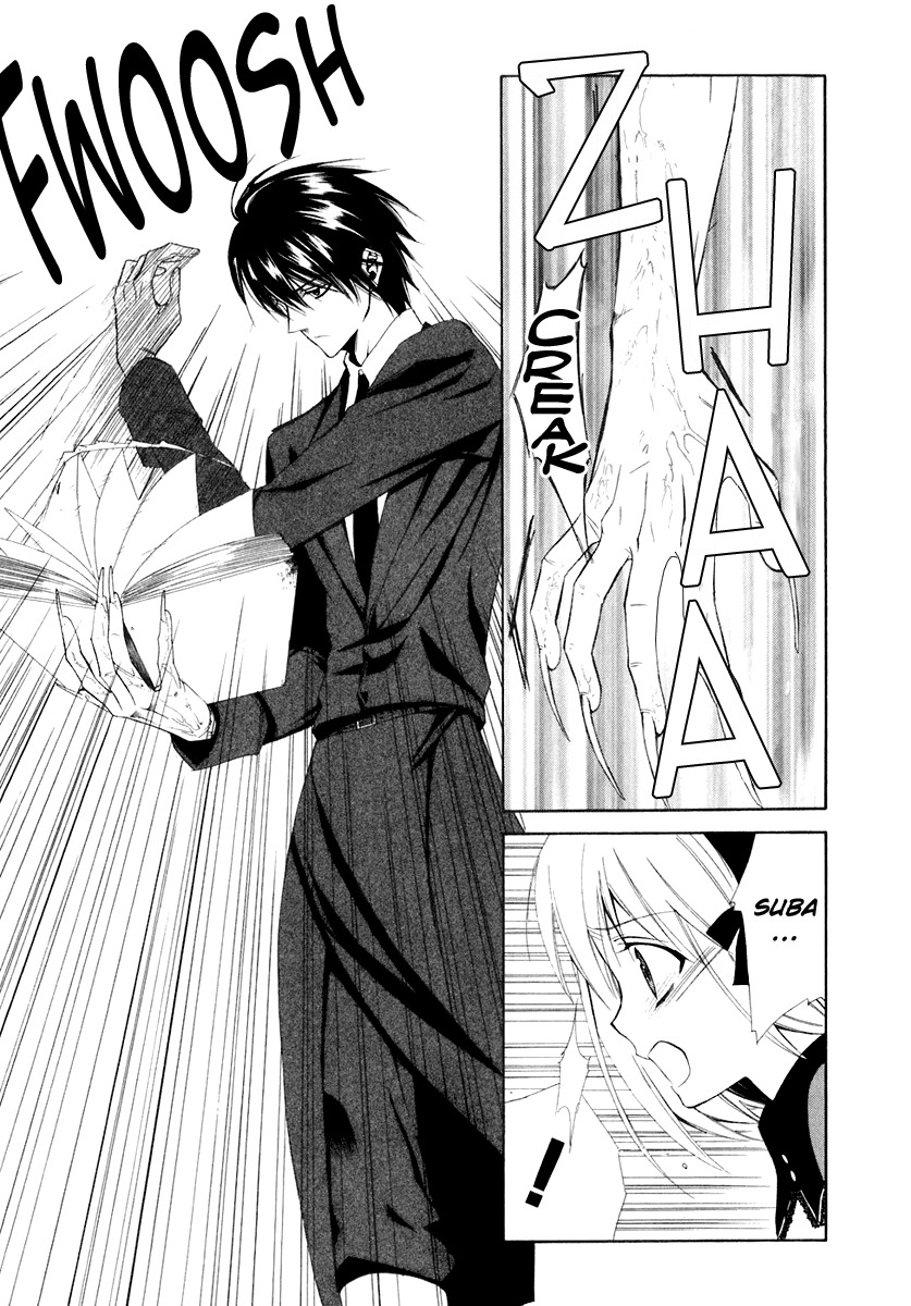 Dear (Fujiwara Cocoa) Chapter 58 page 29 - Chapter 58