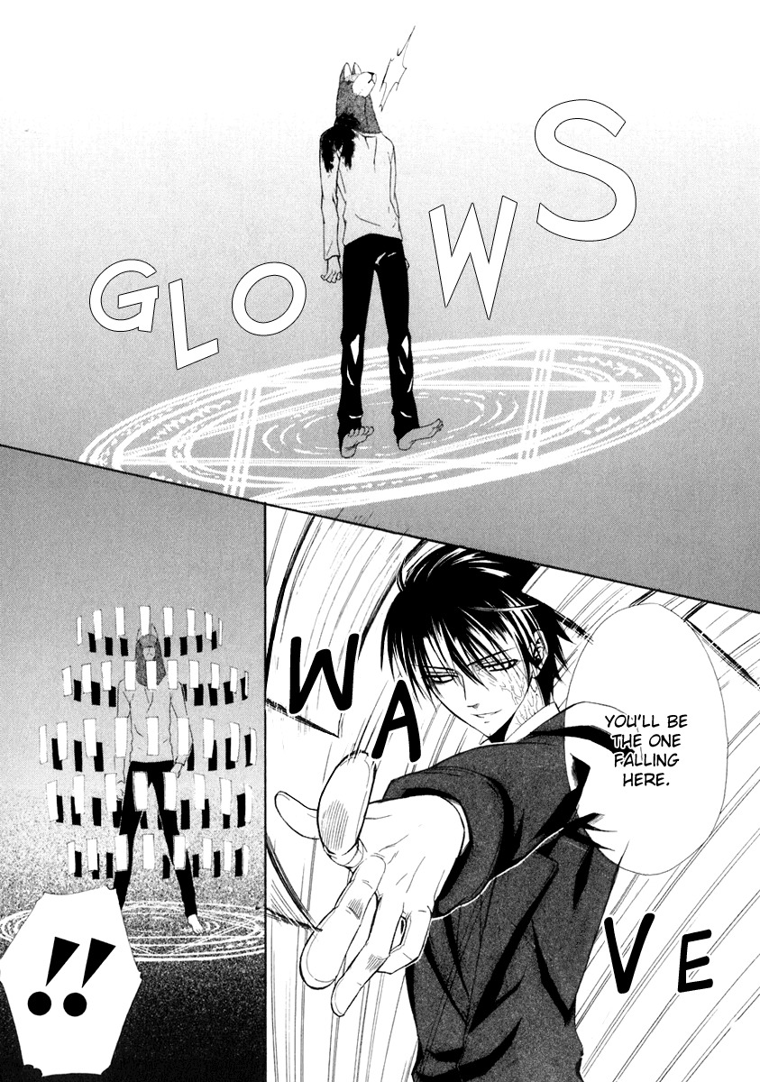 Dear (Fujiwara Cocoa) Chapter 58 page 30 - Chapter 58