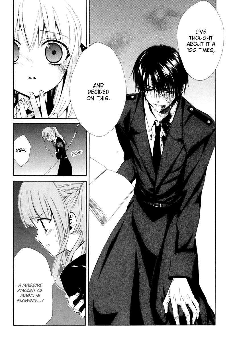 Dear (Fujiwara Cocoa) Chapter 58 page 33 - Chapter 58