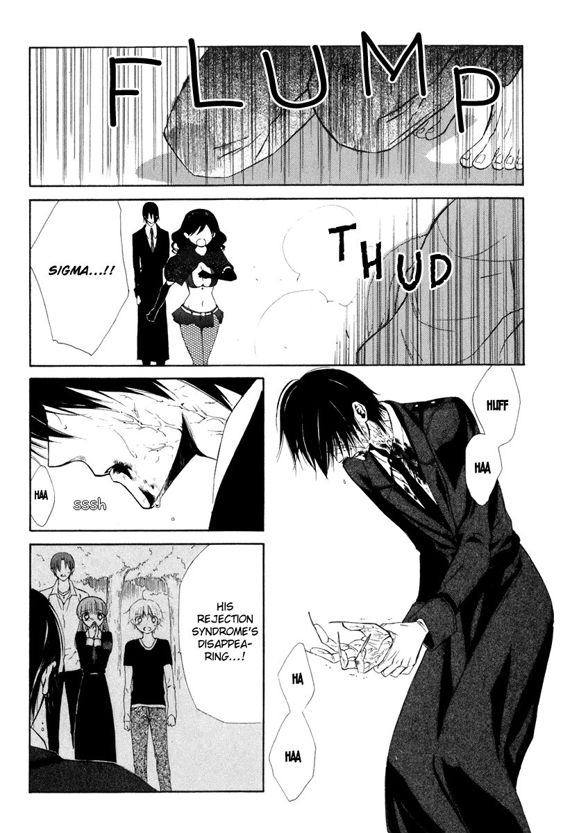 Dear (Fujiwara Cocoa) Chapter 58 page 35 - Chapter 58