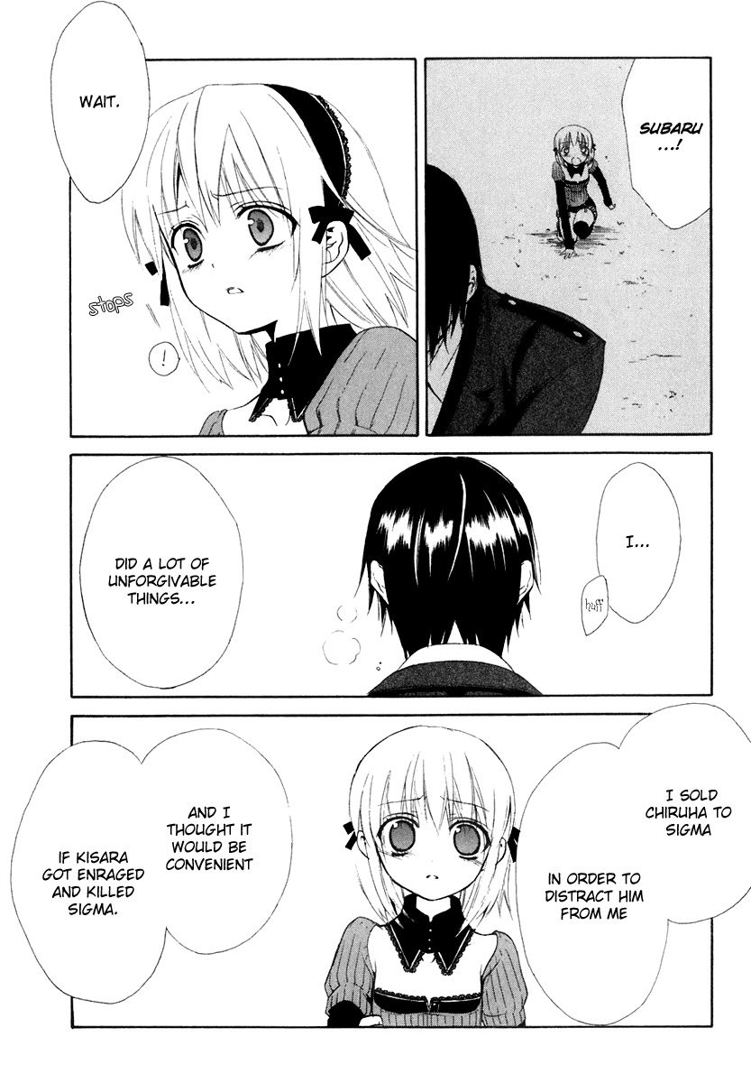 Dear (Fujiwara Cocoa) Chapter 58 page 36 - Chapter 58