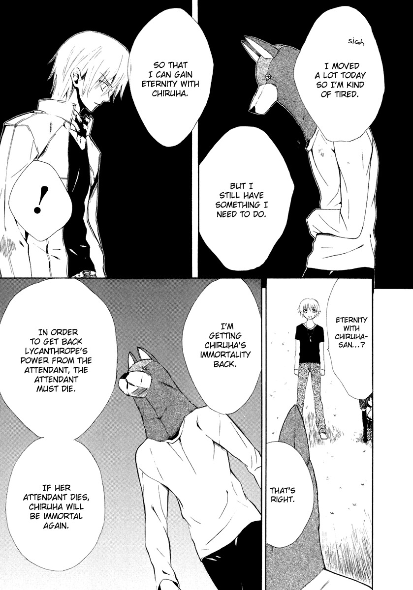 Dear (Fujiwara Cocoa) Chapter 58 page 4 - Chapter 58