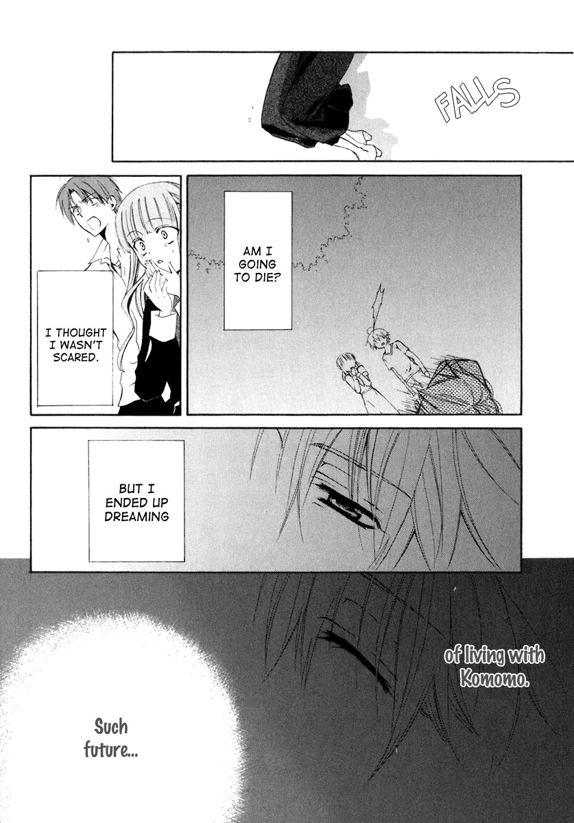 Dear (Fujiwara Cocoa) Chapter 58 page 41 - Chapter 58