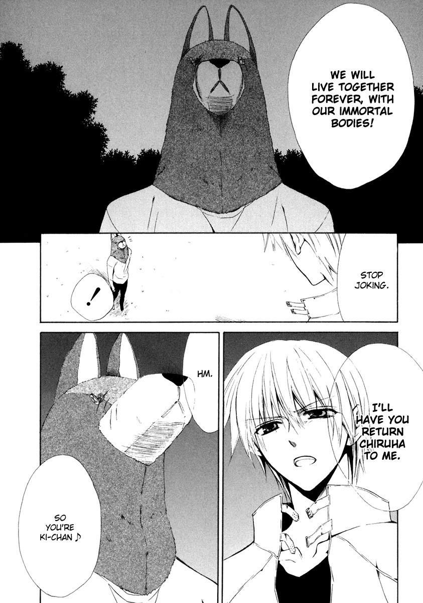 Dear (Fujiwara Cocoa) Chapter 58 page 5 - Chapter 58