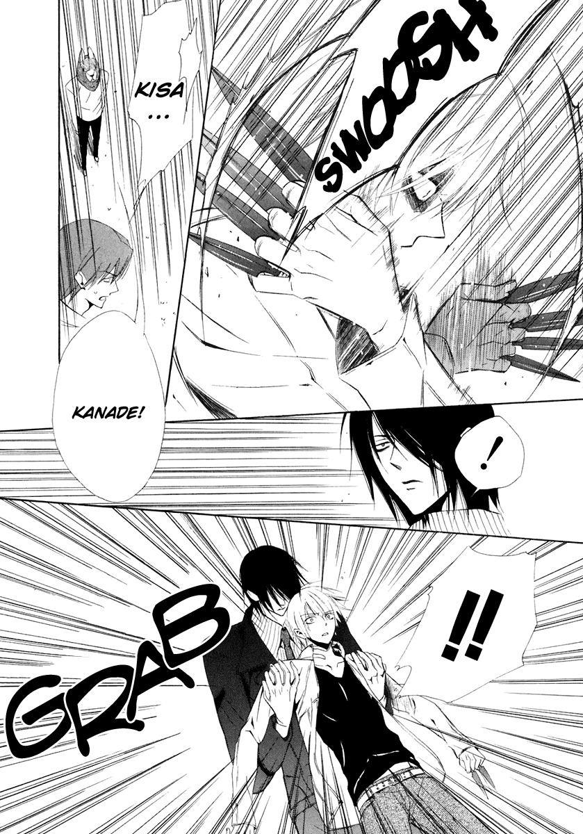 Dear (Fujiwara Cocoa) Chapter 58 page 7 - Chapter 58