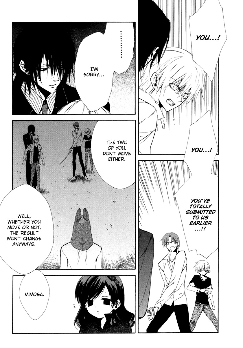 Dear (Fujiwara Cocoa) Chapter 58 page 8 - Chapter 58