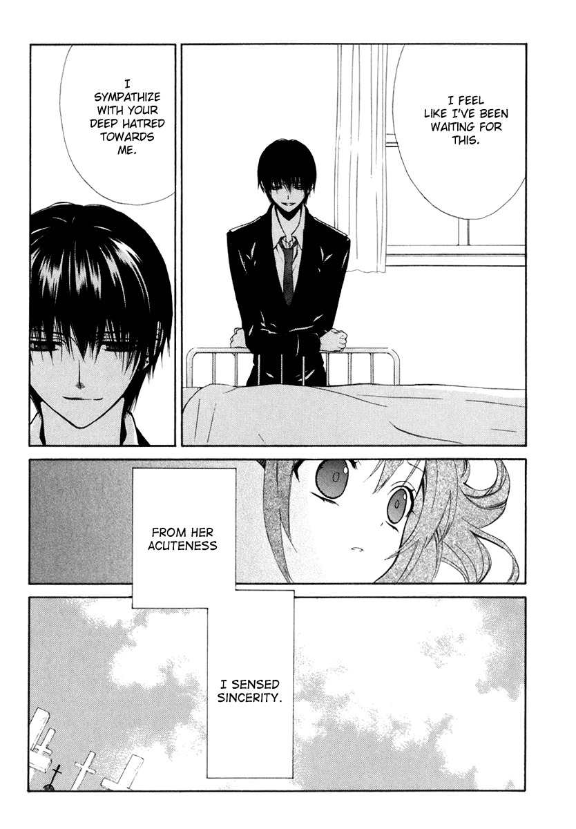 Dear (Fujiwara Cocoa) Chapter 59 page 14 - Chapter 59