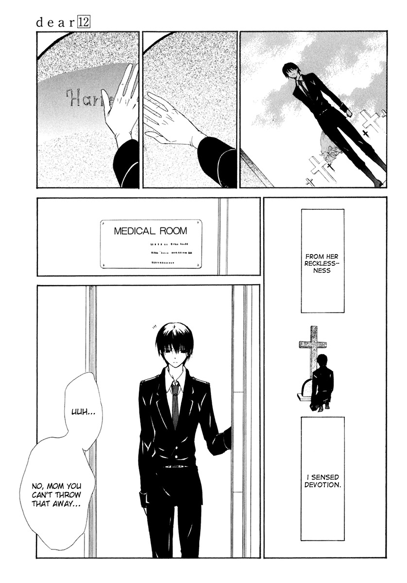 Dear (Fujiwara Cocoa) Chapter 59 page 15 - Chapter 59