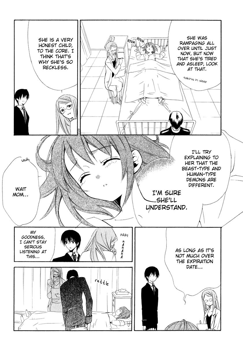Dear (Fujiwara Cocoa) Chapter 59 page 16 - Chapter 59