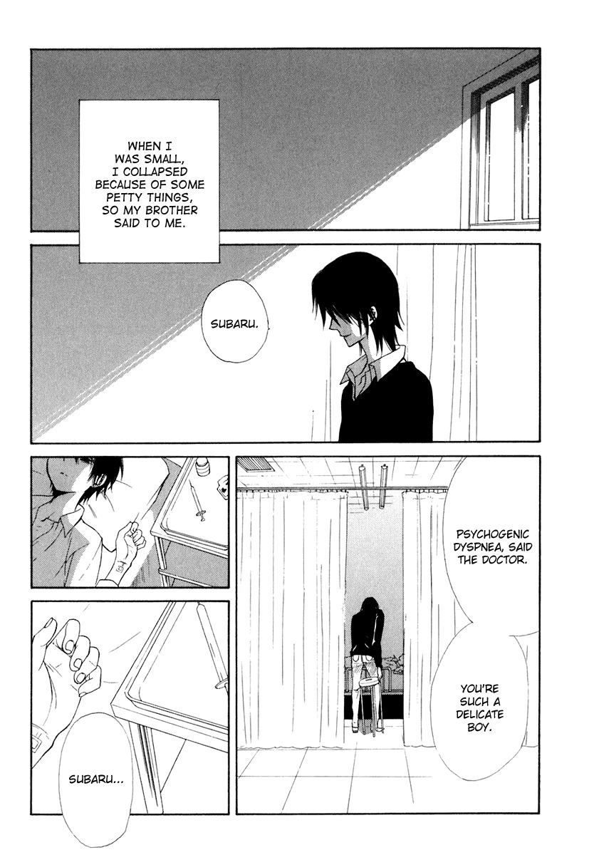 Dear (Fujiwara Cocoa) Chapter 59 page 22 - Chapter 59