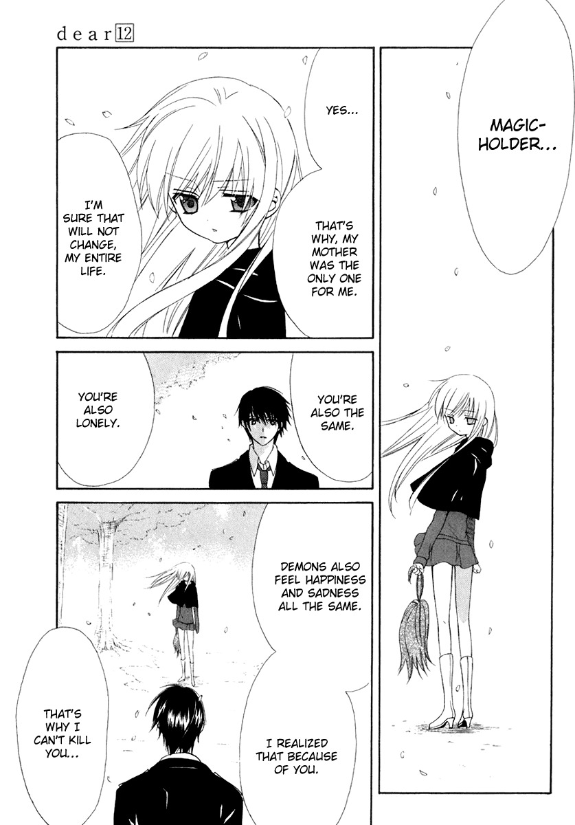 Dear (Fujiwara Cocoa) Chapter 59 page 31 - Chapter 59