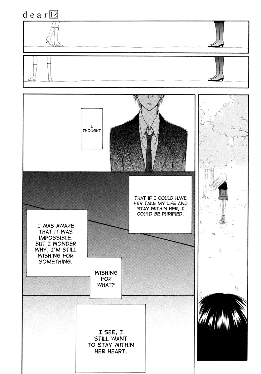 Dear (Fujiwara Cocoa) Chapter 59 page 33 - Chapter 59