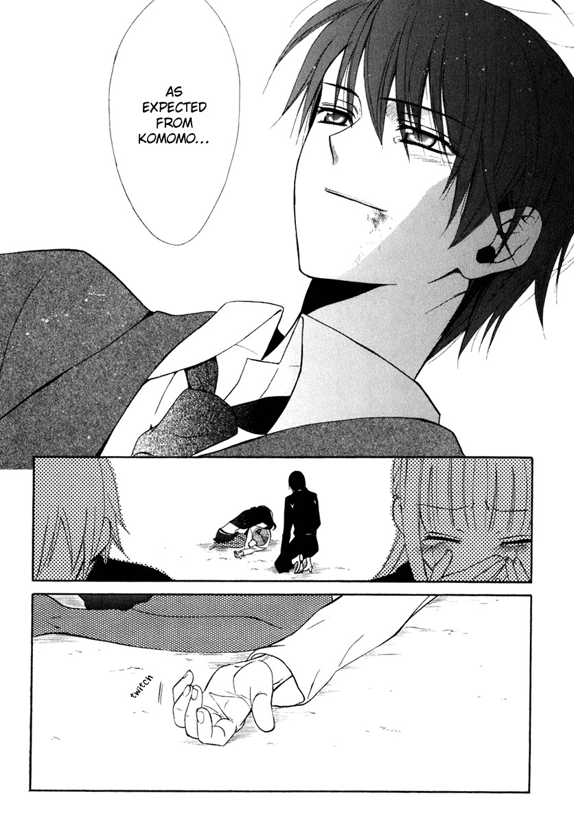 Dear (Fujiwara Cocoa) Chapter 59 page 42 - Chapter 59