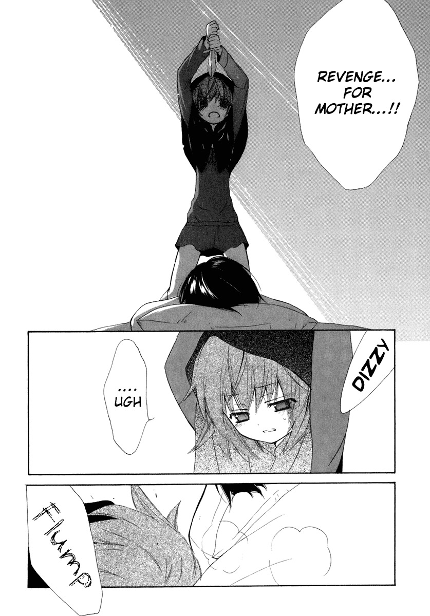 Dear (Fujiwara Cocoa) Chapter 59 page 6 - Chapter 59