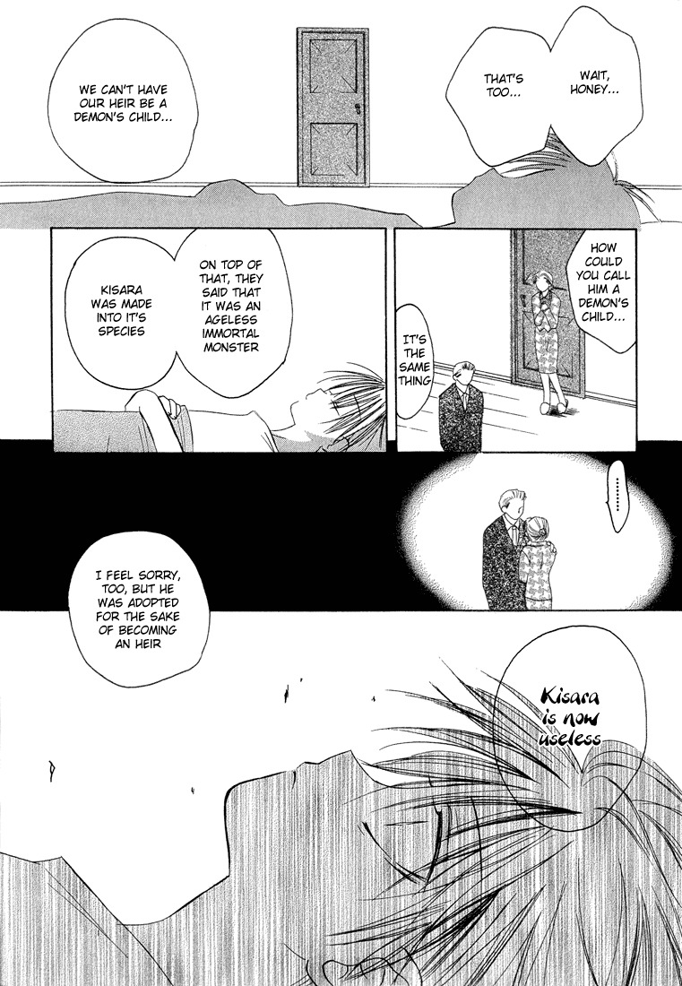 Dear (Fujiwara Cocoa) Chapter 6 page 1 - Chapter 6