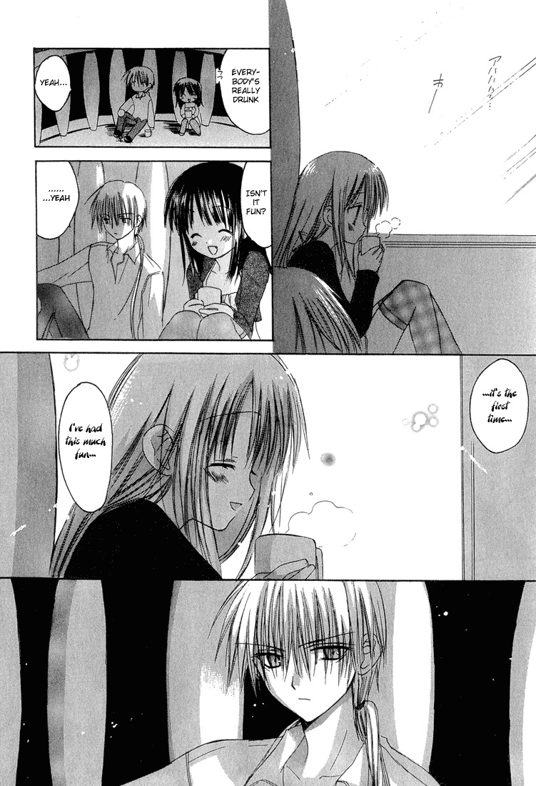Dear (Fujiwara Cocoa) Chapter 6 page 11 - Chapter 6