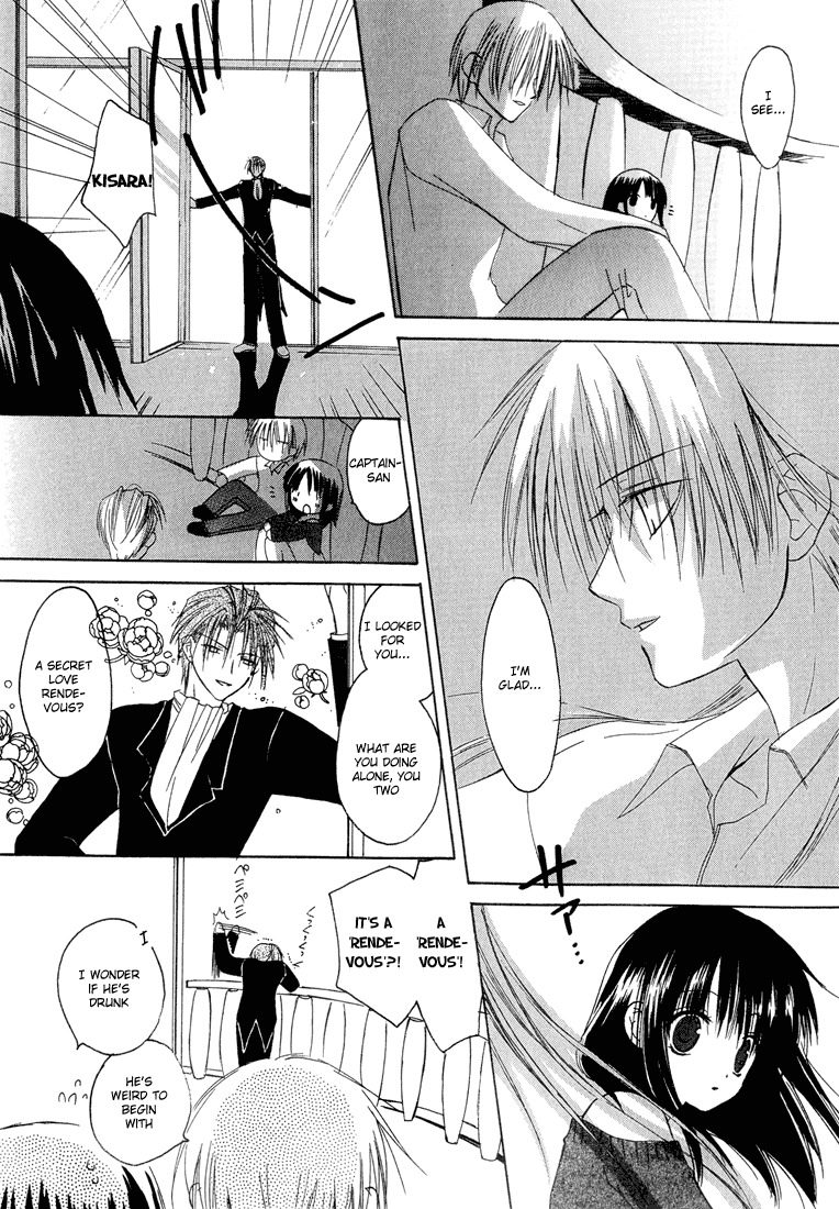 Dear (Fujiwara Cocoa) Chapter 6 page 12 - Chapter 6