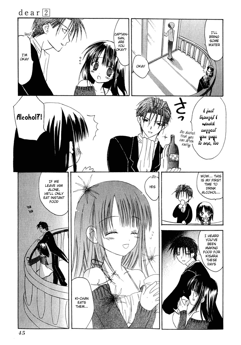 Dear (Fujiwara Cocoa) Chapter 6 page 13 - Chapter 6