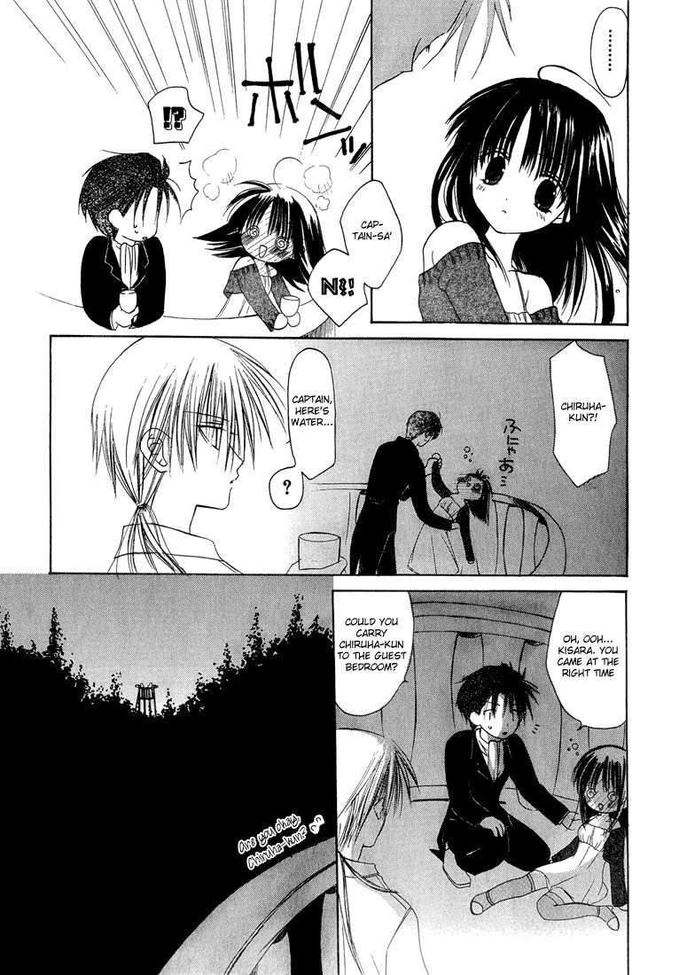 Dear (Fujiwara Cocoa) Chapter 6 page 15 - Chapter 6