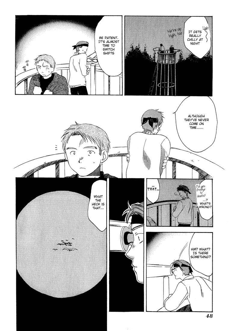 Dear (Fujiwara Cocoa) Chapter 6 page 16 - Chapter 6