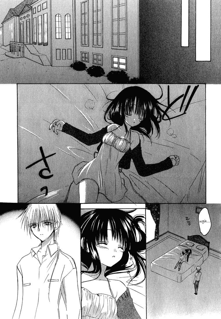 Dear (Fujiwara Cocoa) Chapter 6 page 17 - Chapter 6