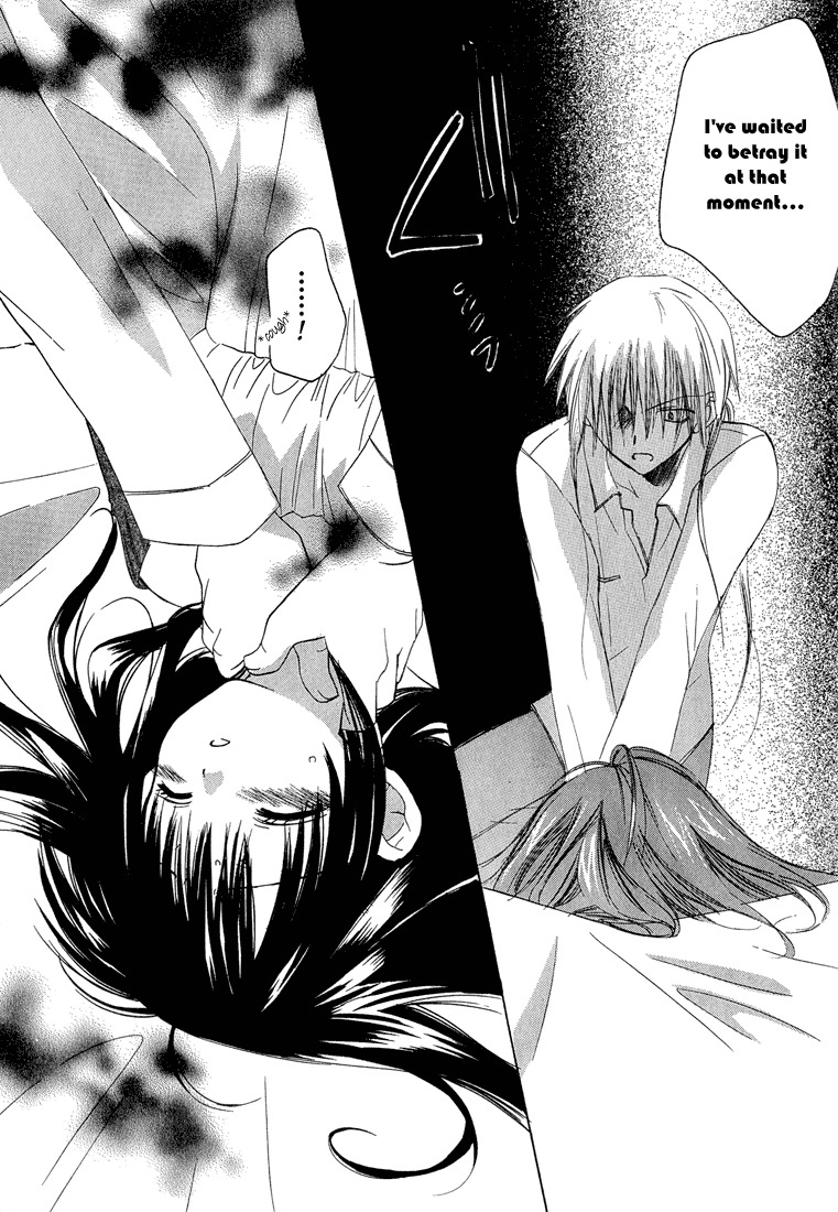 Dear (Fujiwara Cocoa) Chapter 6 page 19 - Chapter 6