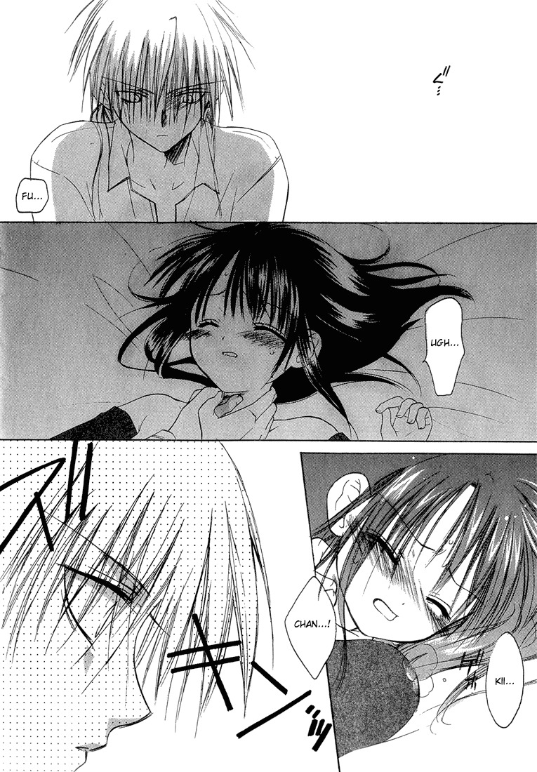 Dear (Fujiwara Cocoa) Chapter 6 page 20 - Chapter 6