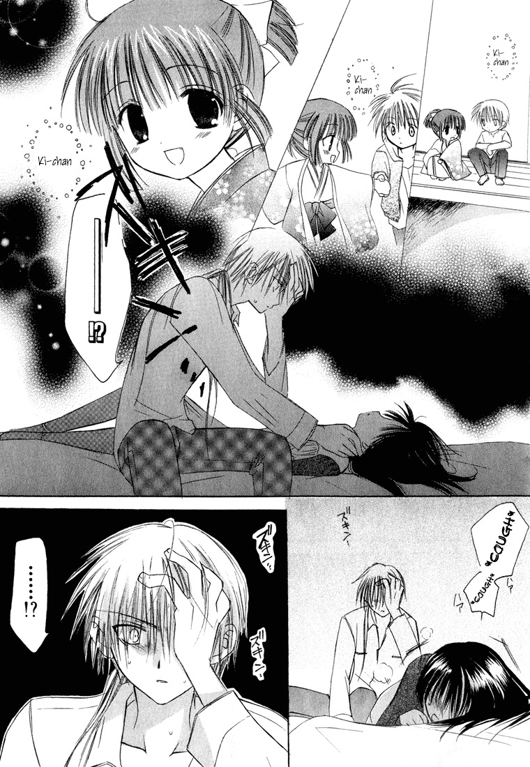 Dear (Fujiwara Cocoa) Chapter 6 page 21 - Chapter 6